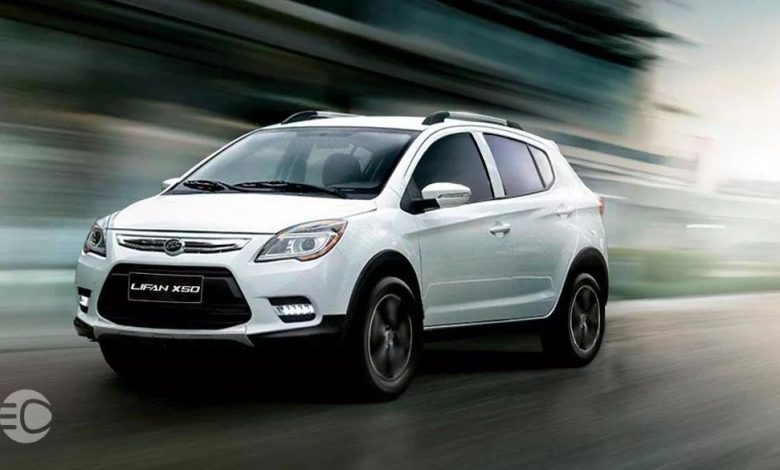 با مزایا و معایب لیفان X50 آشنا شوید