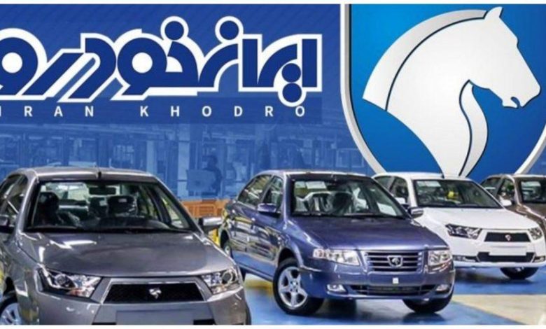قیمت کارخانه ایران خودرو