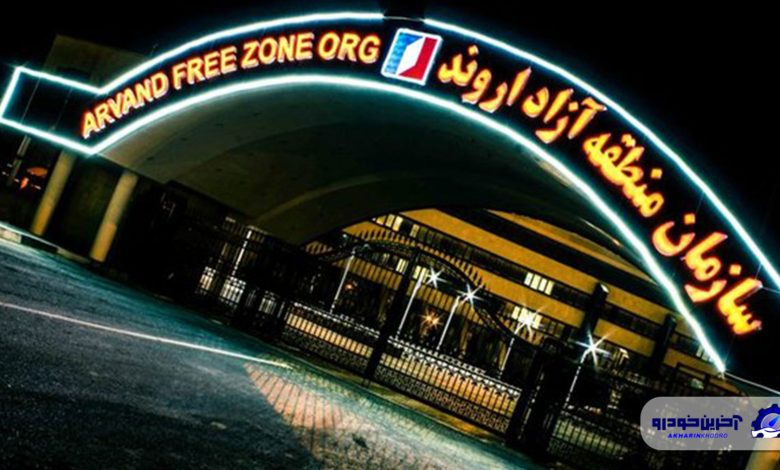 نرخ عوارض گمرکی خودروهای وارداتی اروند افزایش یافت