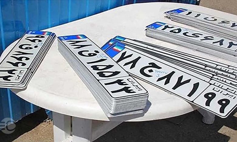 آیا خرید و فروش پلاک خودرو امکان‌پذیر است؟