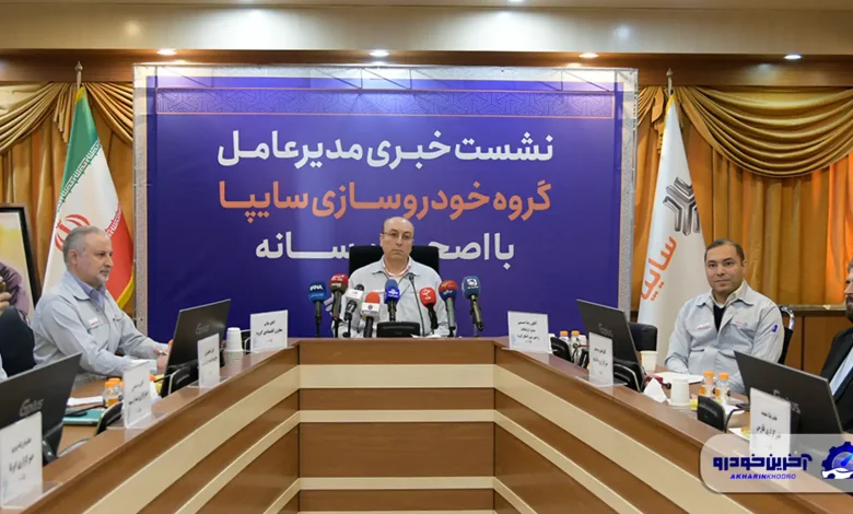 افزایش سرمایه بیش از ۸ برابری سایپا از محل تجدید ارزیابی داراییها