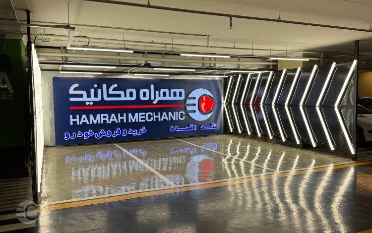 نکات انتخاب بهترین سایت خرید و فروش خودرو