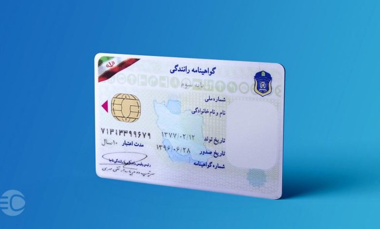 تمدید گواهینامه رانندگی