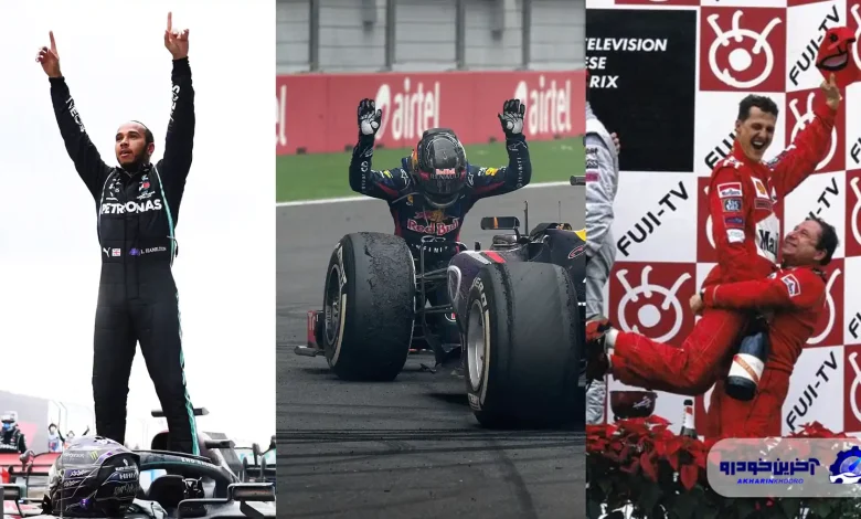 زیباترین جشن‌های قهرمانی F1