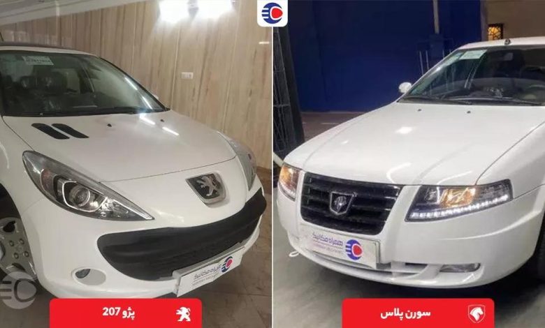 مقایسه 207 با سورن پلاس