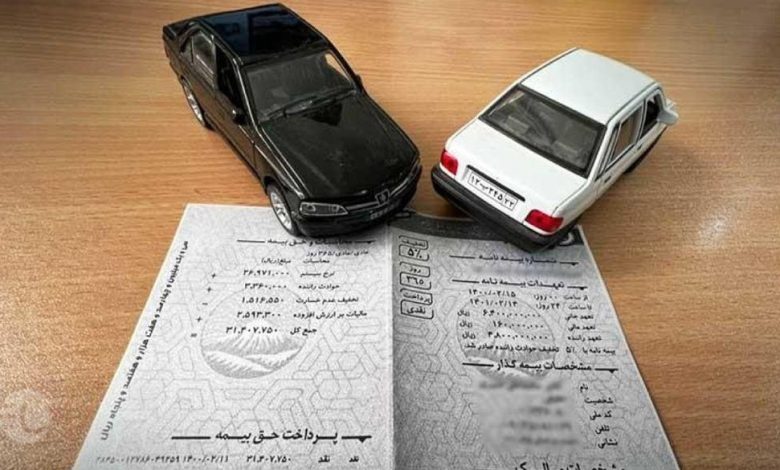 محاسبه تخفیف بیمه شخص ثالث